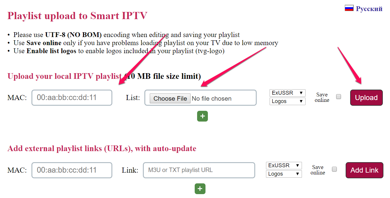 IPTV apps for Samsung smart tv