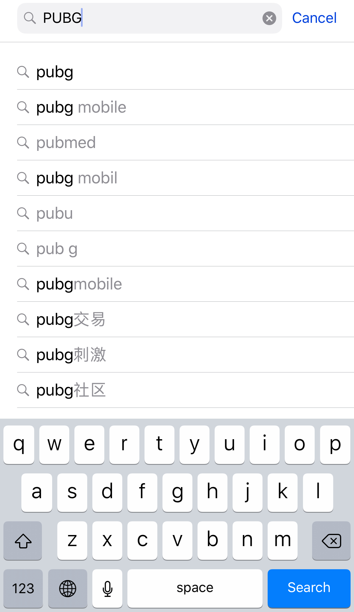 PUBG Mobile 0.6.1 ipa for iOS